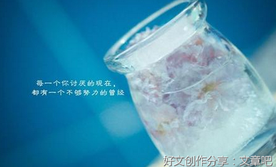 有关你·我的句子