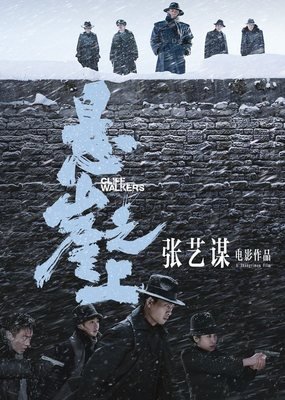 《极地反击》观后感精选