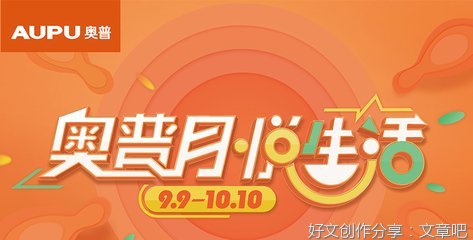 2021奥普时中·温弗瑞名言大全