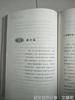 《习惯心理学：如何实现持久的积极改变》读后感100字