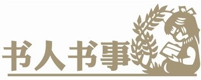 随心小录的句子