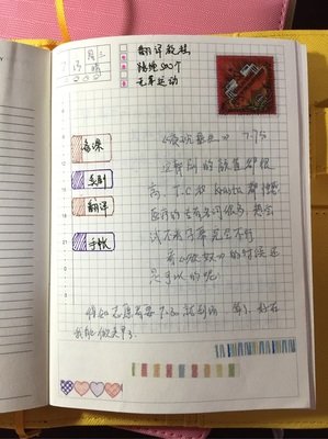 《看见 第二季》影评摘抄
