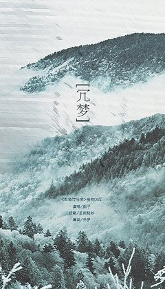 最全的《郎骑竹马来》小说句子大全