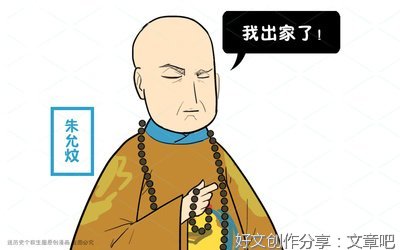 《郑和下西洋》好段摘抄