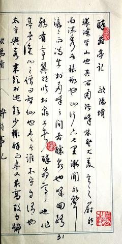 有关不依不饶的美句摘抄