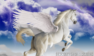 天马行空经典的句子
