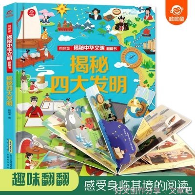 妖童经典名句