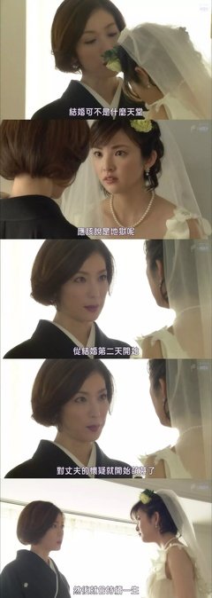 《非婚家族》经典观后感1000字