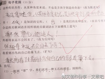 有关童语堂经典句子
