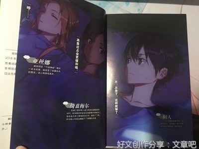 《亲密关系就是你与自己的关系》读后感锦集