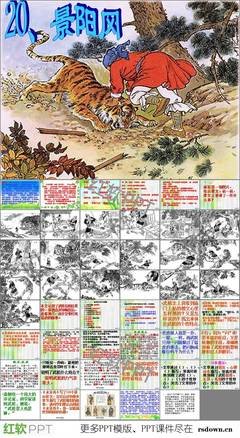 有关倔强的句子