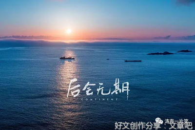 随便句子