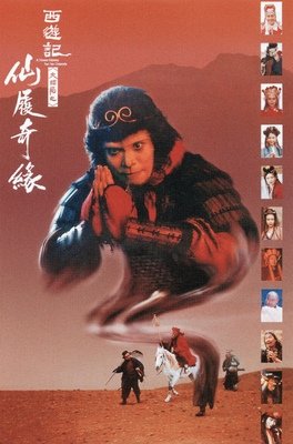 《大话神捕》经典影评集