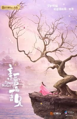 《亲爱的吾兄》观后感精选
