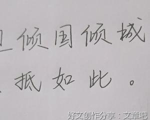 《生死之恋》影评摘抄