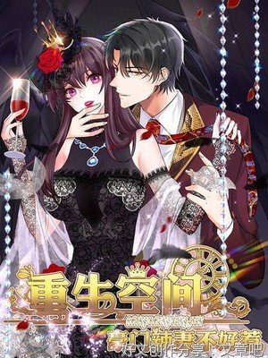 《重生之天王》经典名句