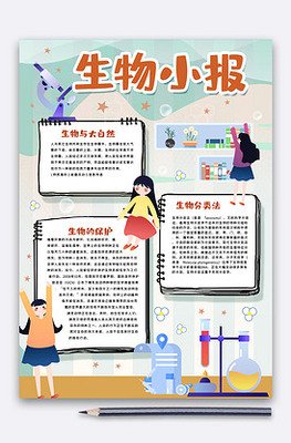 去美术馆——艺术启蒙奇妙之旅读后感锦集