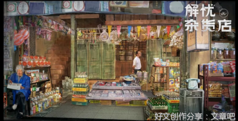 《小镇奇谈》经典读后感有感