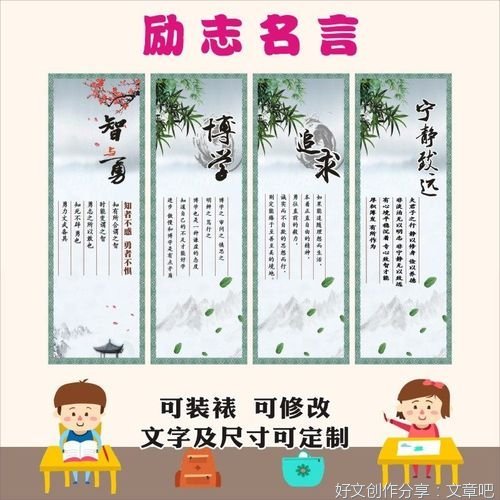 擦身而过的名人名言