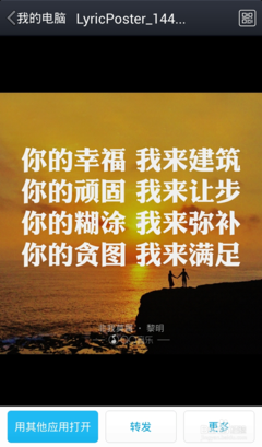 在歌词里