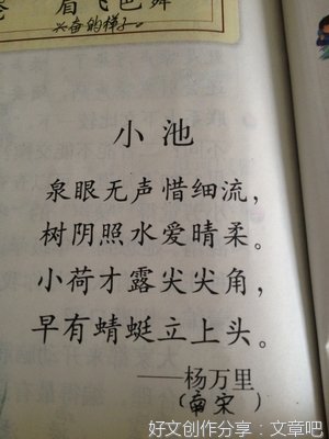 恩的句子