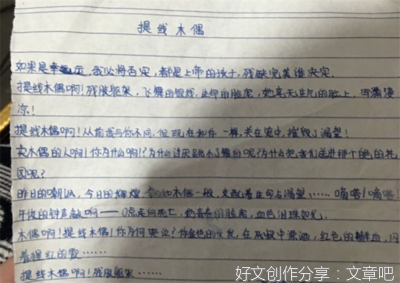 有关qian的句子