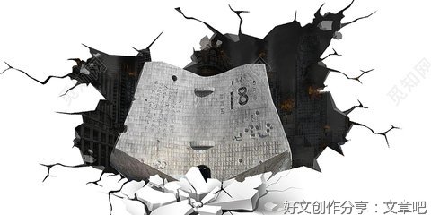 九一八，九一八，我心中的的九一八