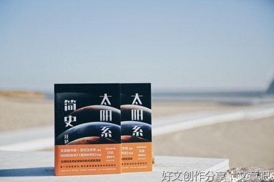 隐藏的宇宙读后感1000字
