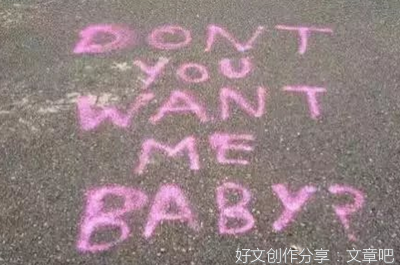 如果我还爱句子大全