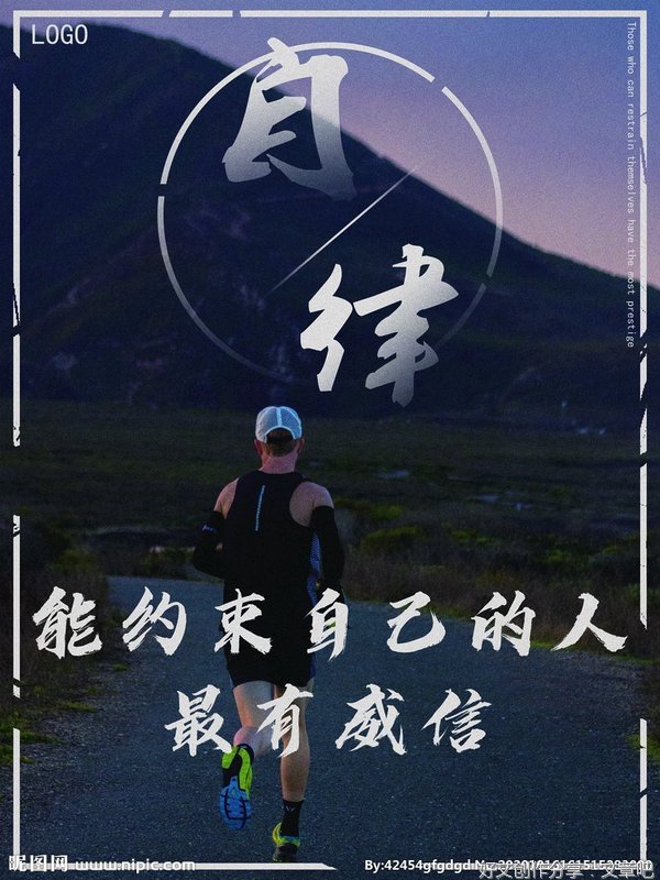 励志句子大全