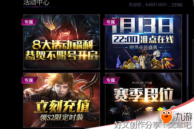 有关路非的句子