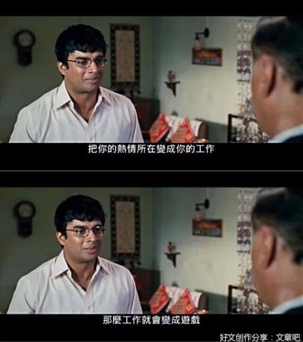 阿米尔经典的句子