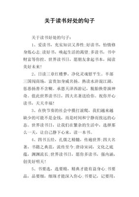 美句经典的句子