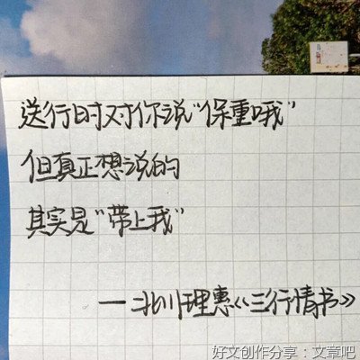 情诗