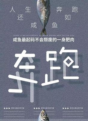 《自己对生活的抱怨》的句子