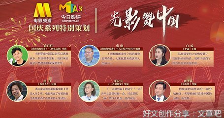《中秋奇妙游》好看吗？经典影评锦集