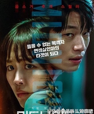 《女高怪谈重启：母校》观后感精选