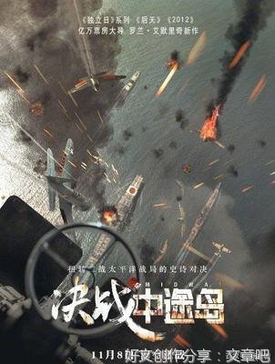 《四十支枪》经典影评有感