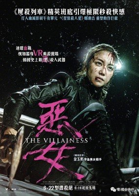 《宇宙骑士 II》影评100字