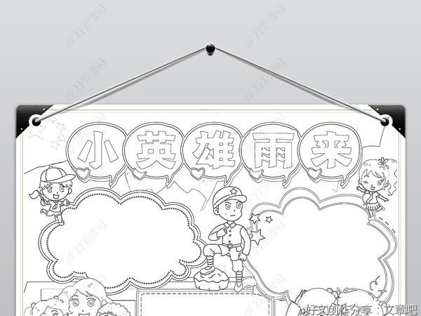 《少年发声》经典读后感有感