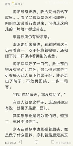 触动灵魂的波及句子大全