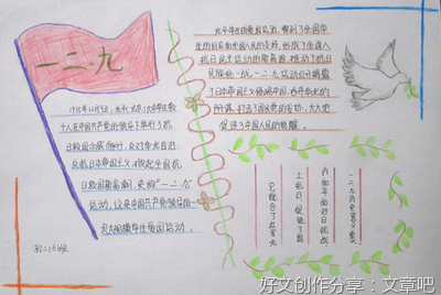 有关情怀的句子