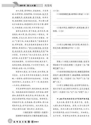 文言的句子