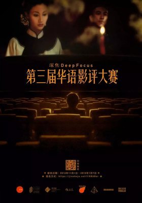 《黑泽明》经典影评集