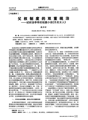 最新的汤亭亭的名言