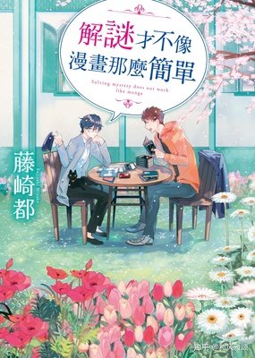 《轻文学》的句子