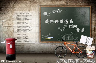 致我们终将逝去的青春优美的句子