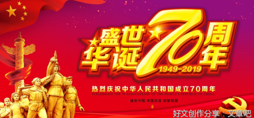 关于一眼万年的优美句子