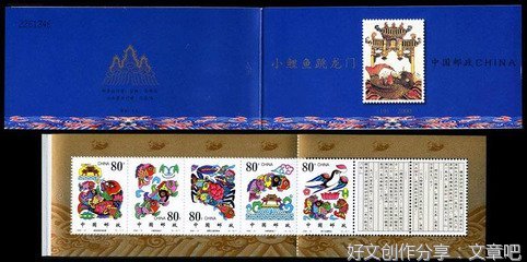 《小鲤鱼跳龙门》影评精选