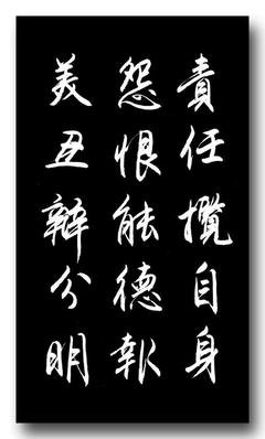 有关巫着能德名言